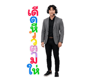 890193899