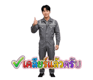 890193911
