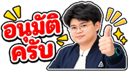 890206990