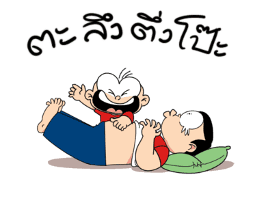 ลายที่ 7