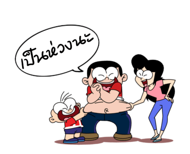ลายที่ 18