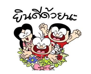 ลายที่ 20