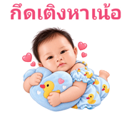 890212779