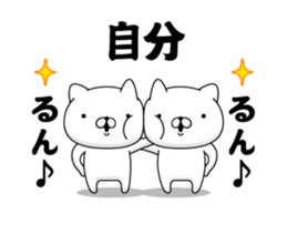 89024683