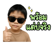 890317578
