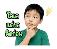 890317852
