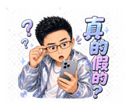 890320853