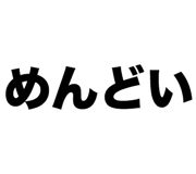 890336434