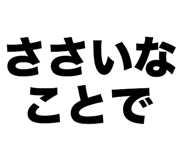890336436