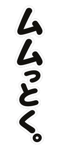 890366568