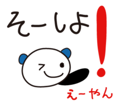 8903821