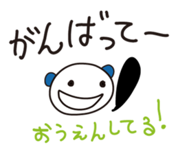 8903837