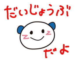 8903848