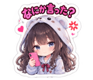 890397982