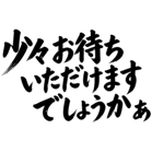 890517790