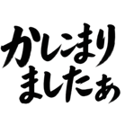 890517802