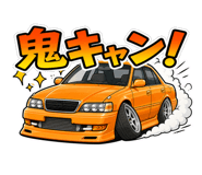 890529008