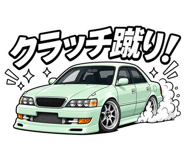 890529031