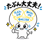 890530246