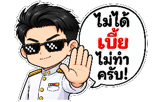 890676857