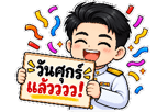 890676861