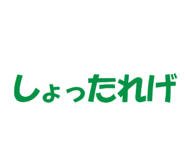 890679549