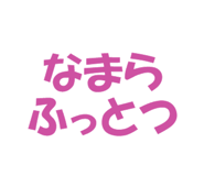 890679550