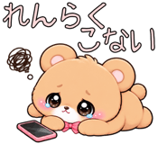 890810245