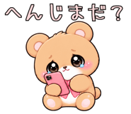 890810246