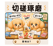 890855258