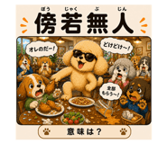 890855263