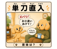 890855264
