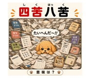 890855270