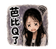 890858398