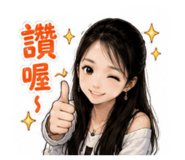 890858399