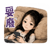 890858405