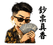 890884198
