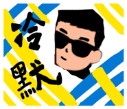 890888173