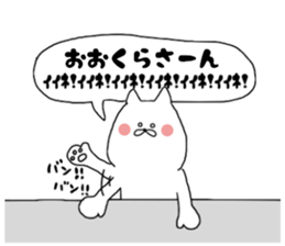 8909456
