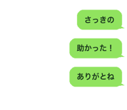 890964086