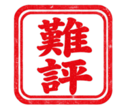 890968882