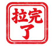 890968883