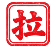 890968884