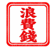 890968893