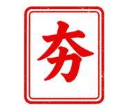 890968898