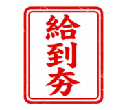 890968899