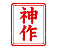 890968903