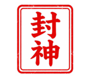 890968904