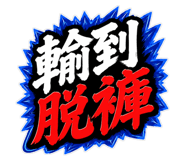 890980900
