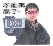 89098757